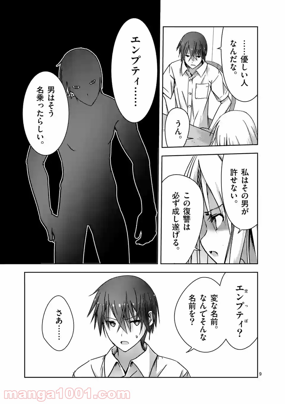 P9
