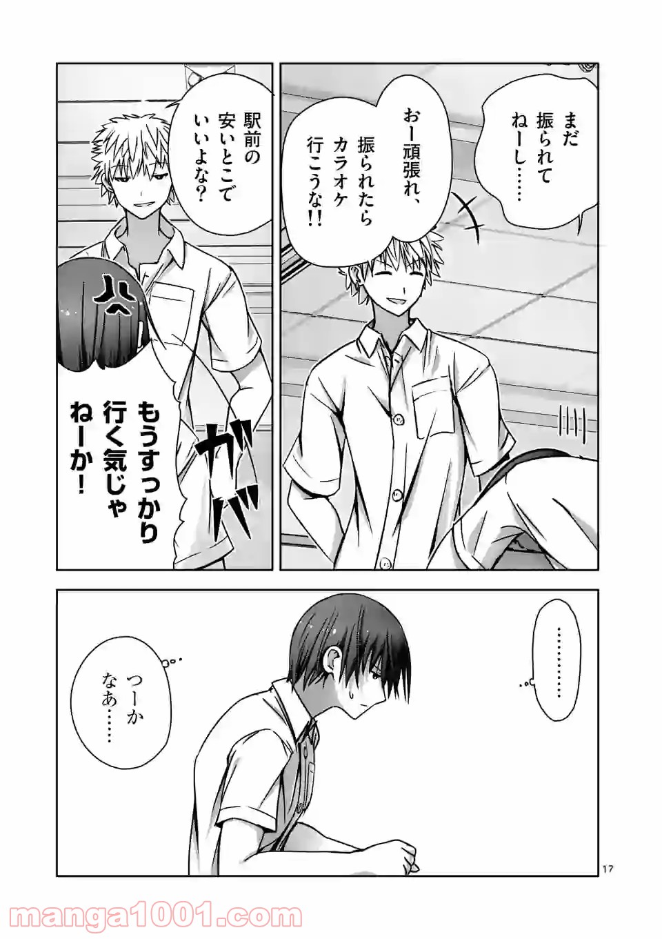 P17