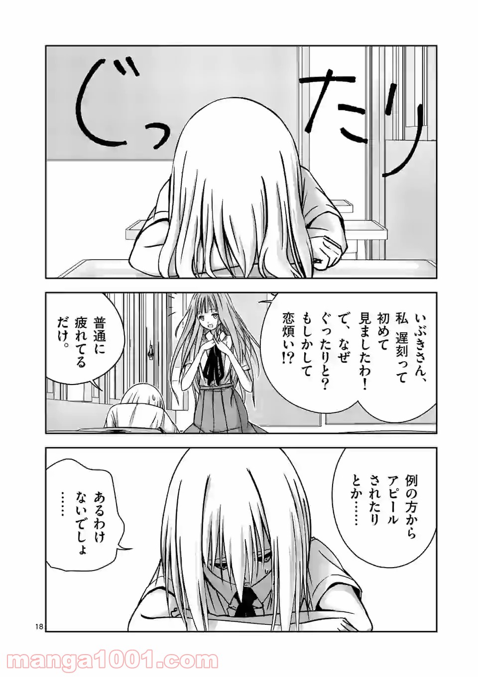 P18