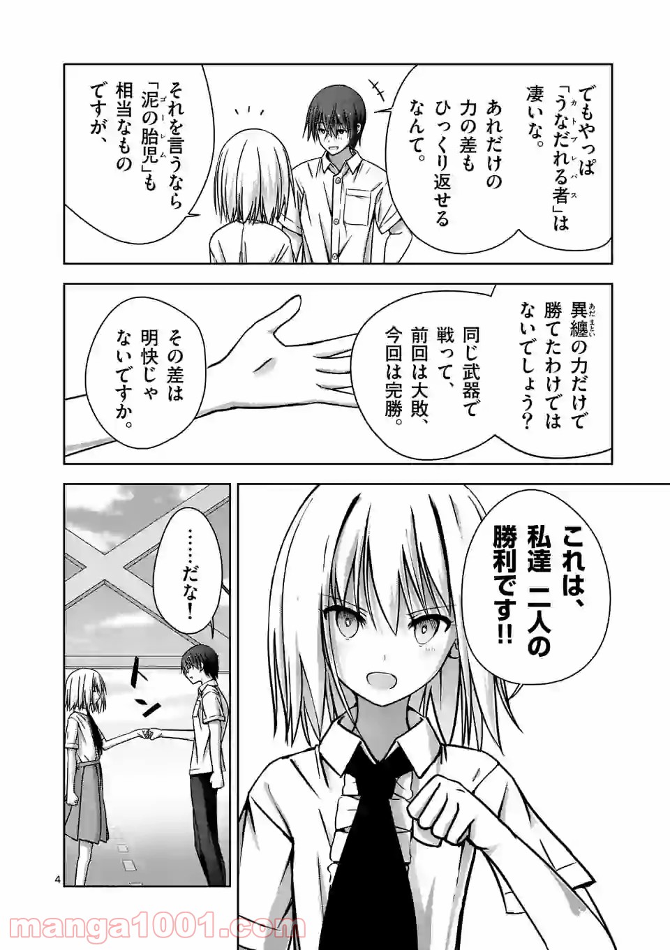 P4