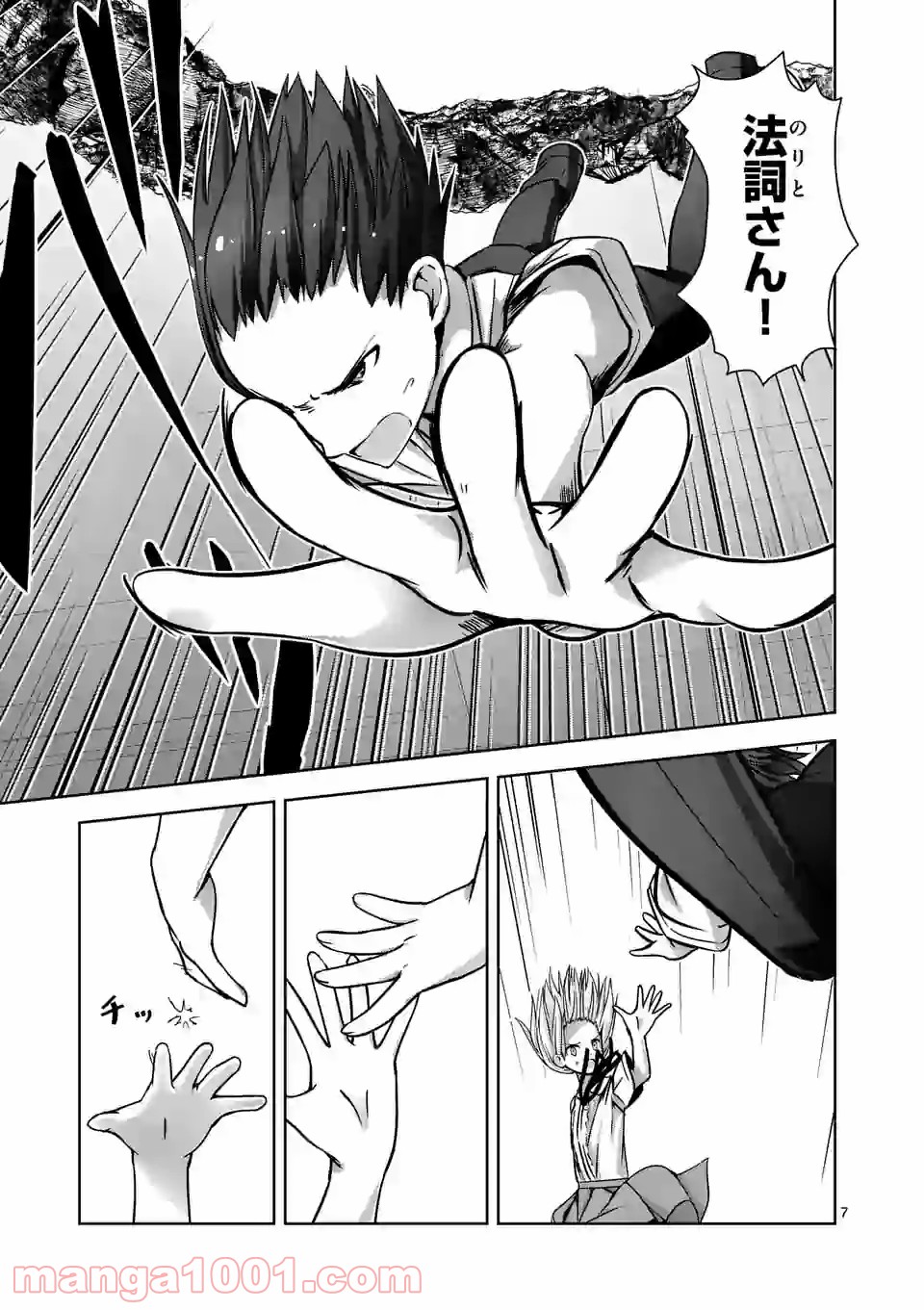 P7