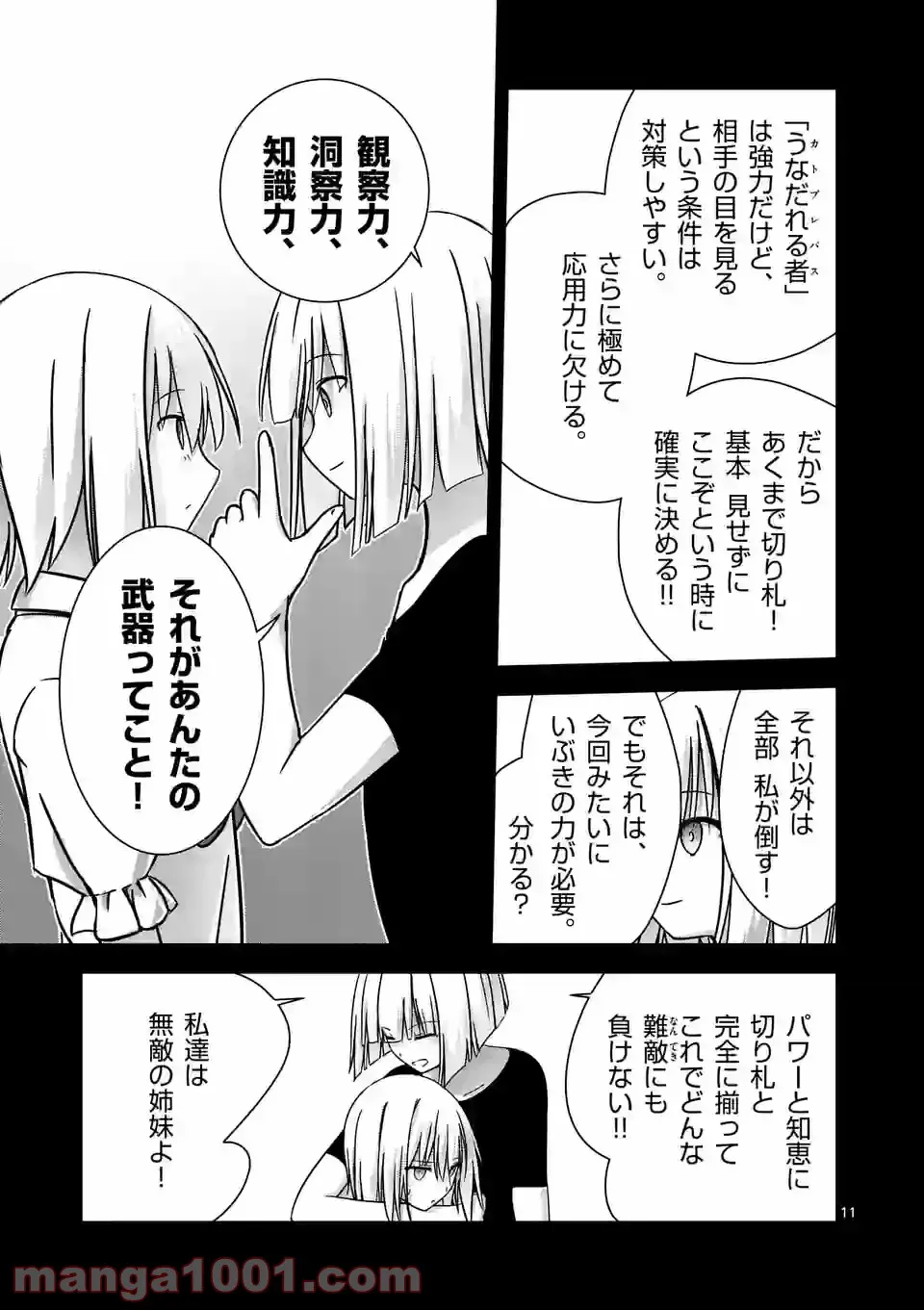 P11