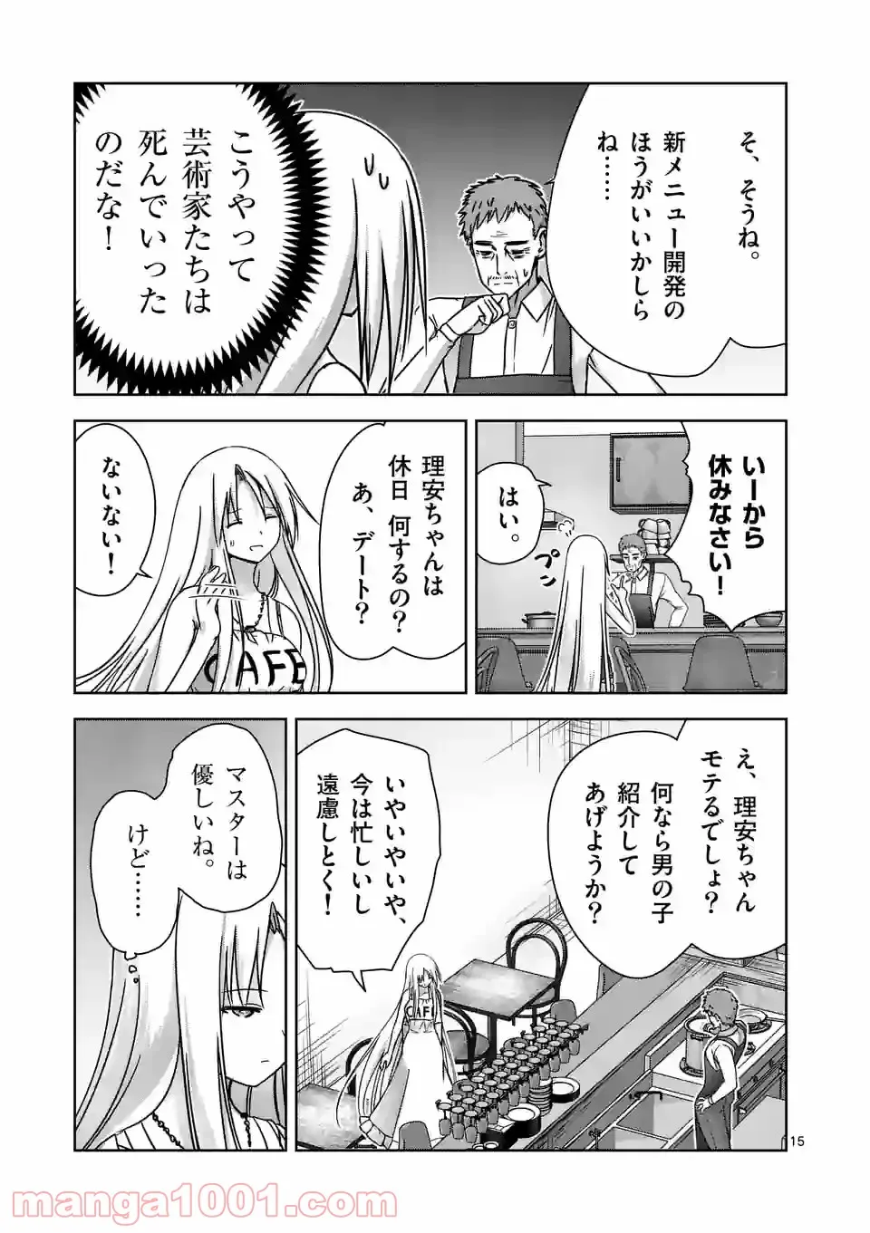 P15