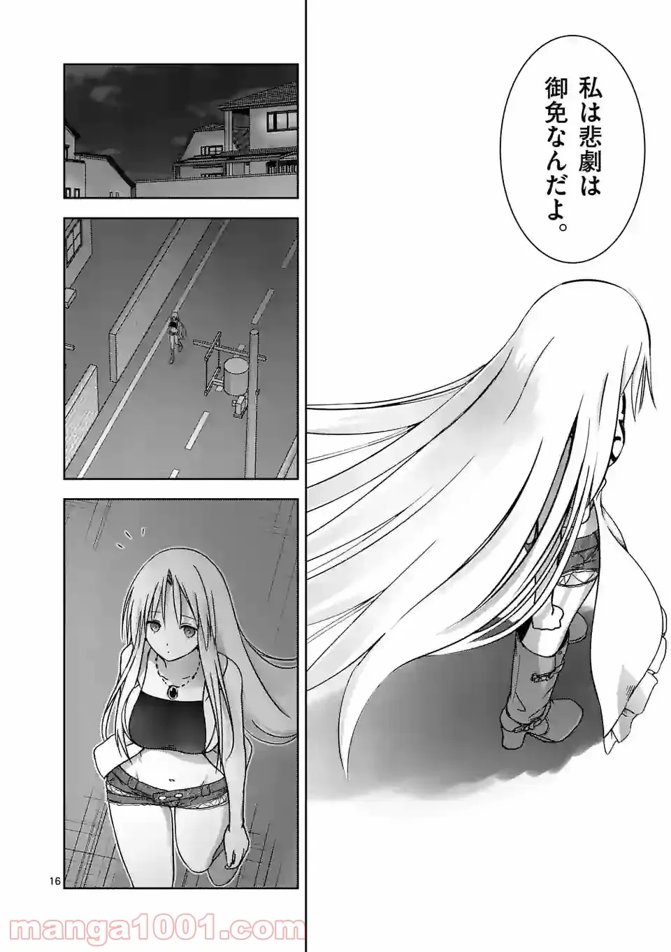 P16