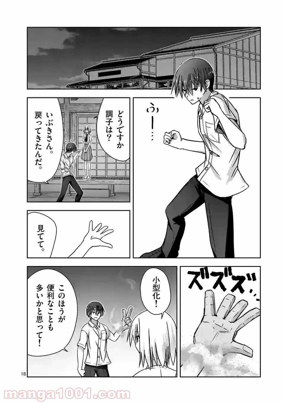 P18