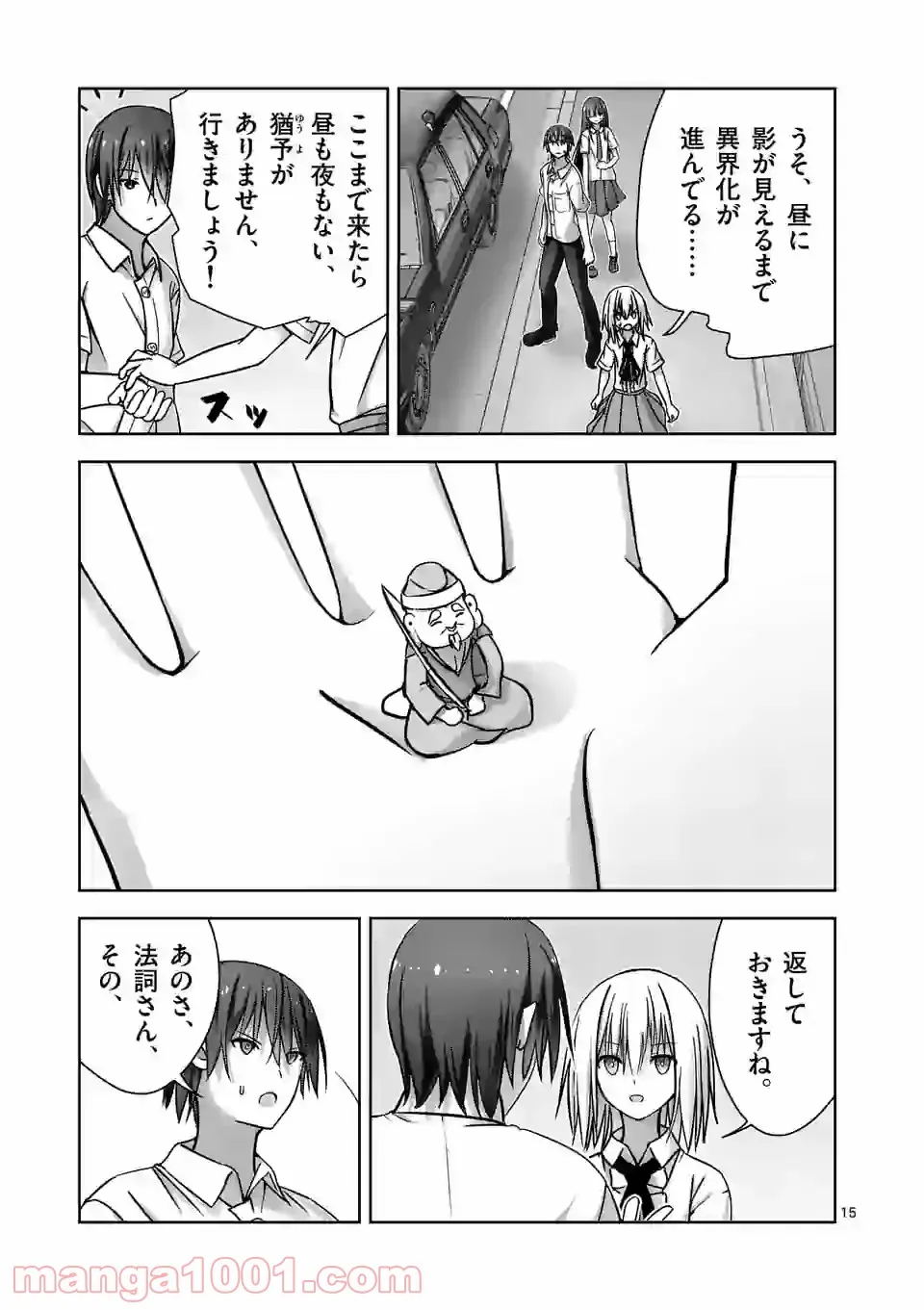 P15