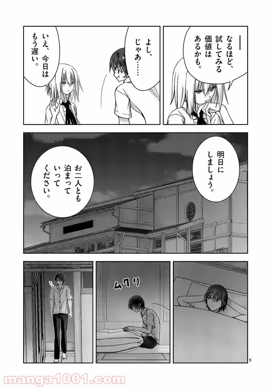 P5