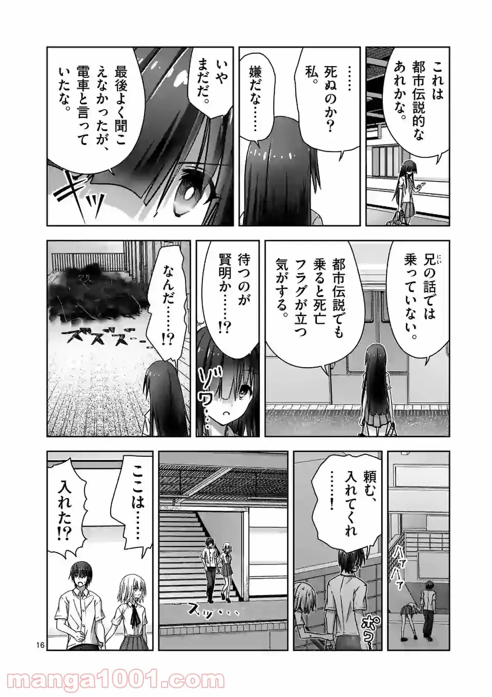 P16