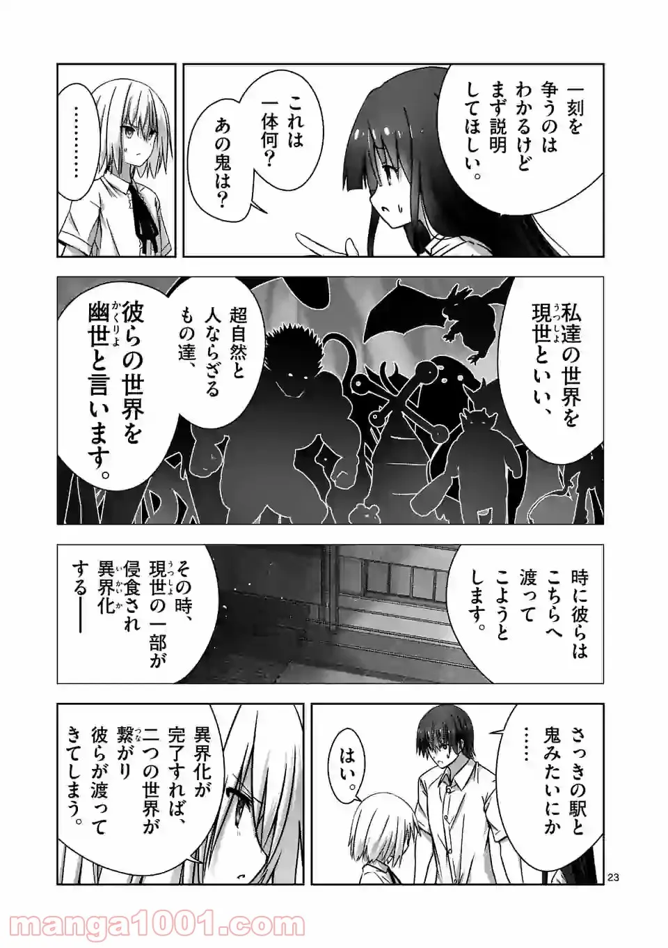 P23