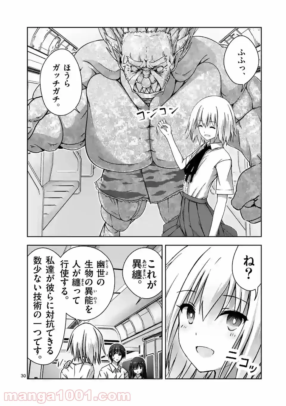 P30