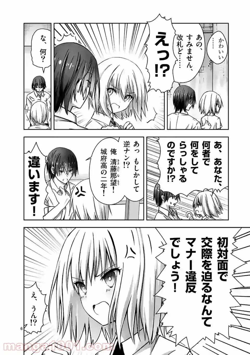 P6
