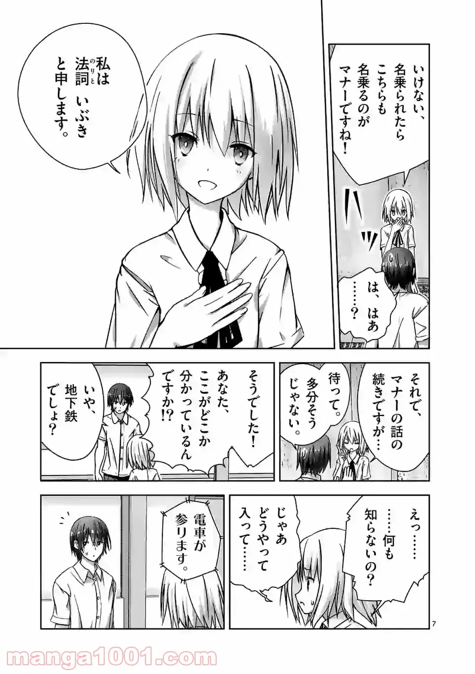 P7
