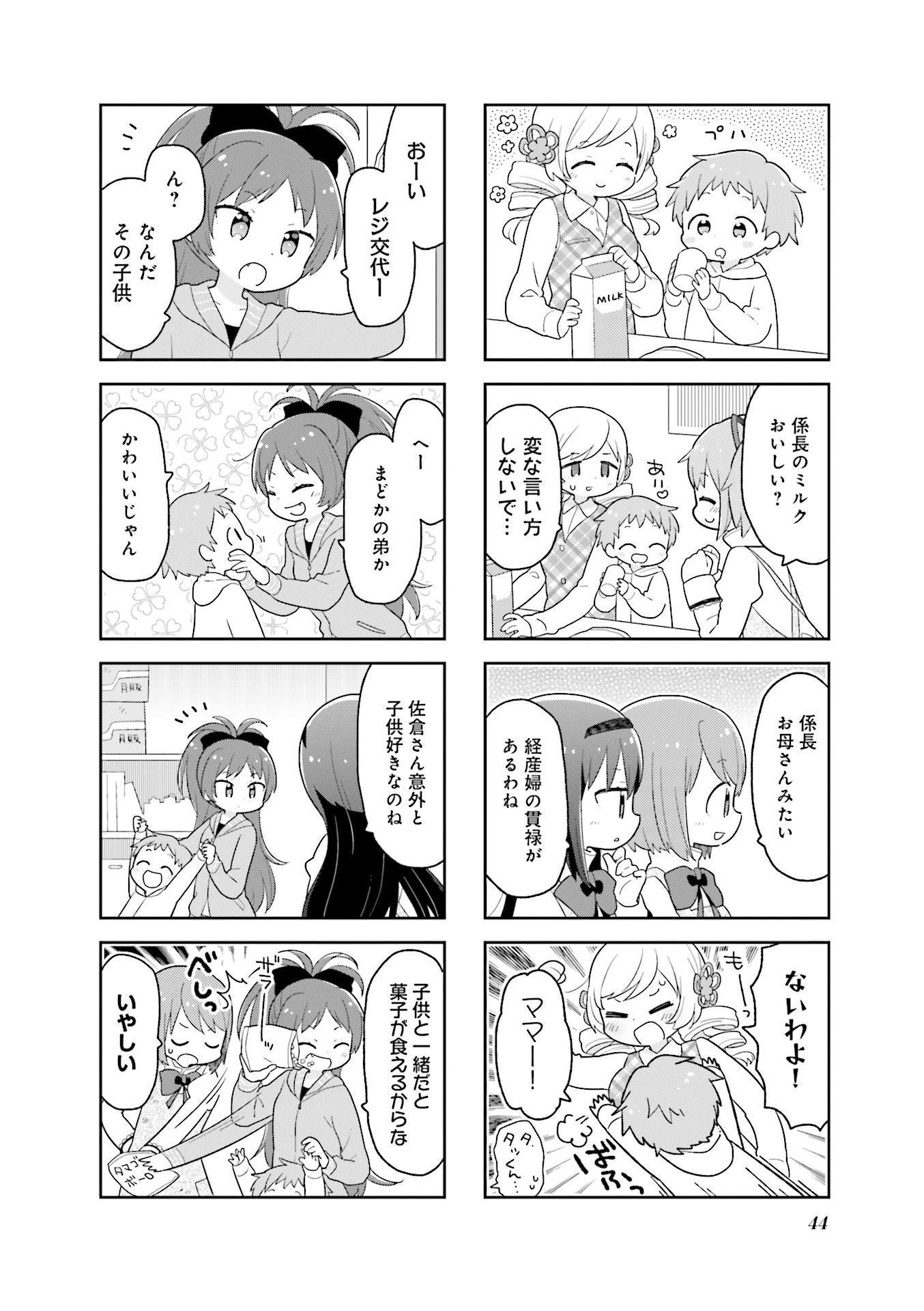 P4