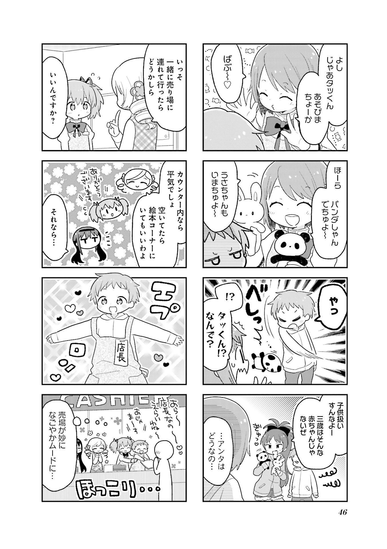 P6