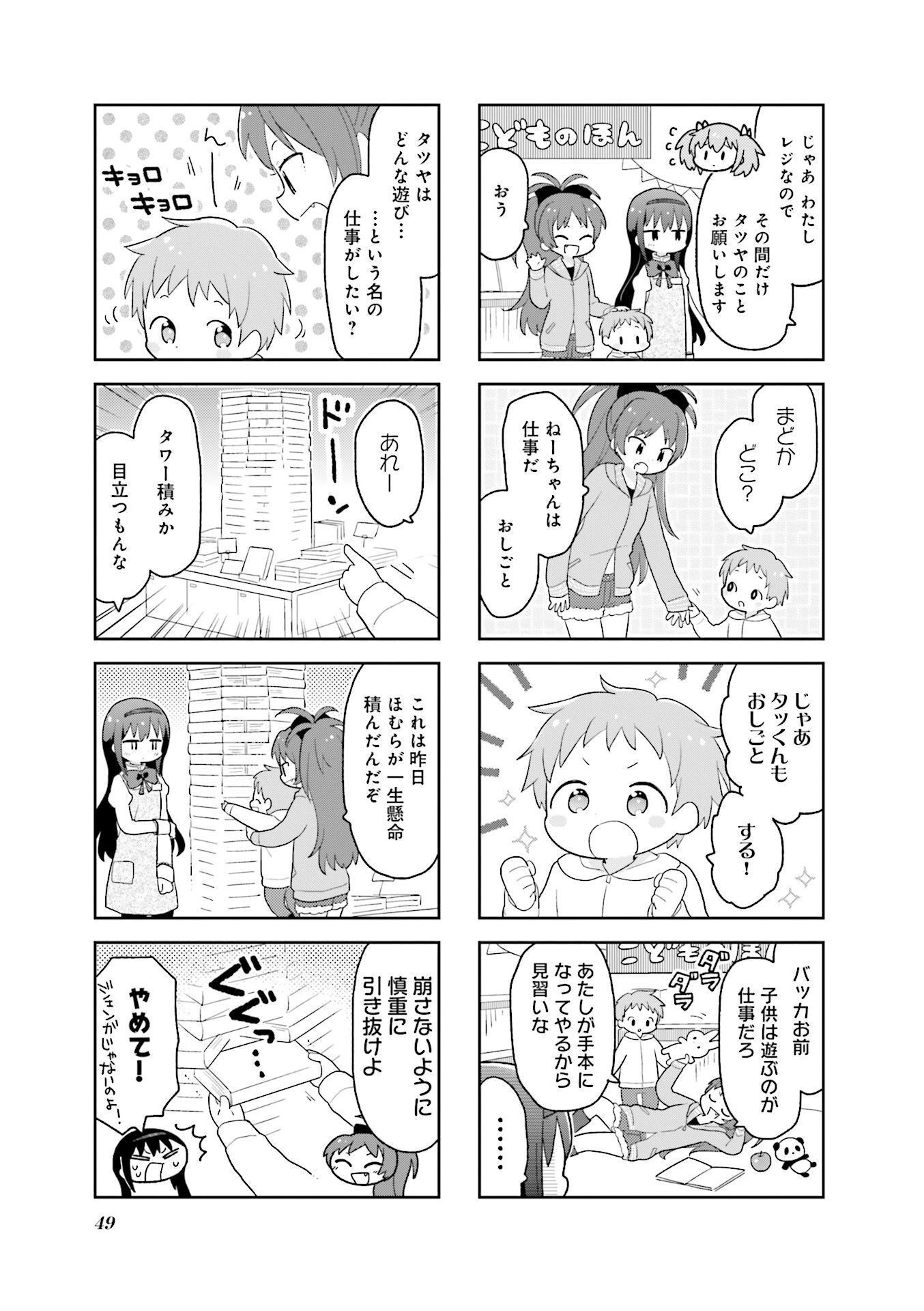 P9