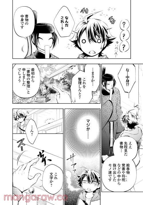 P12