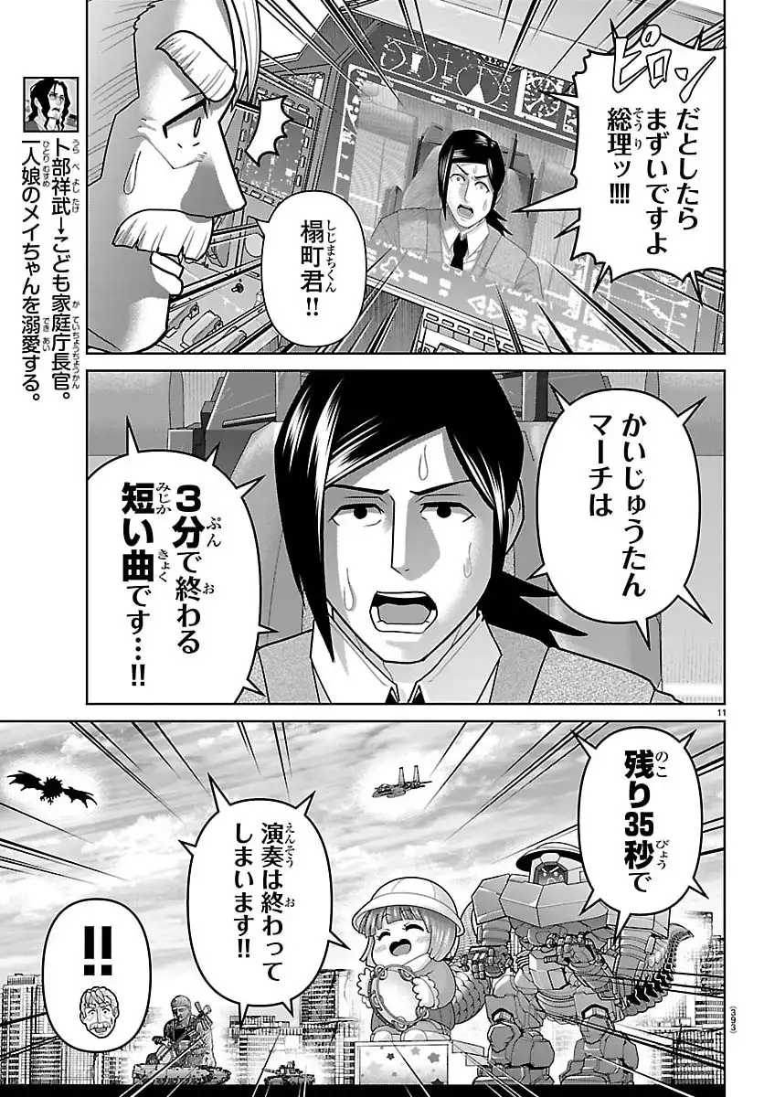 P11