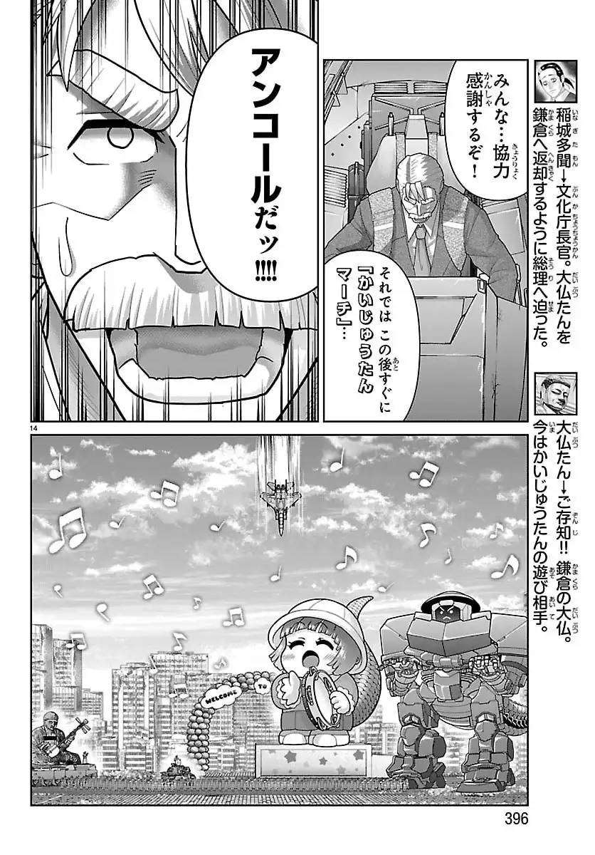 P14