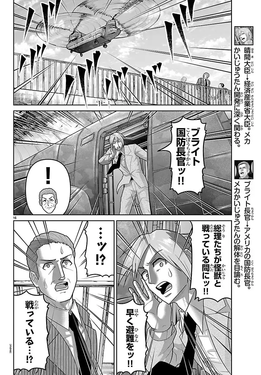 P16