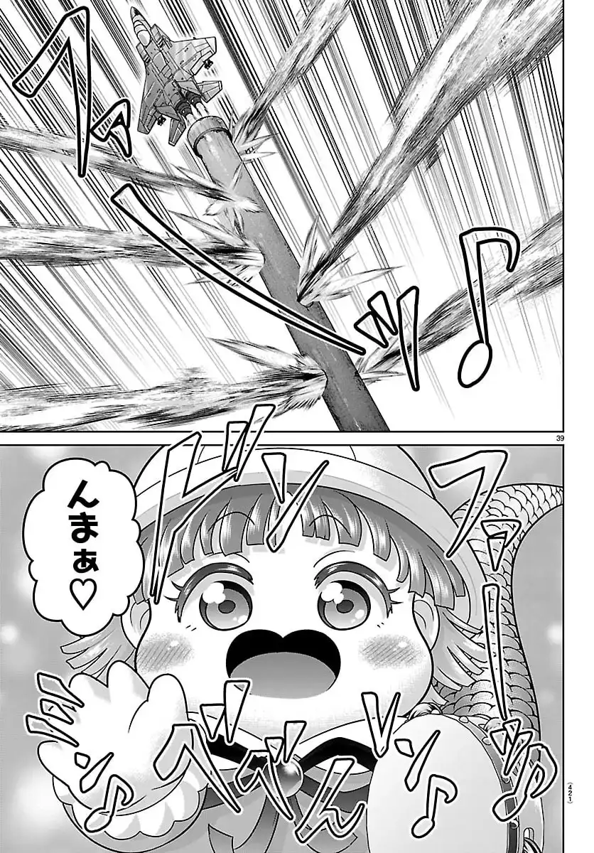 P39