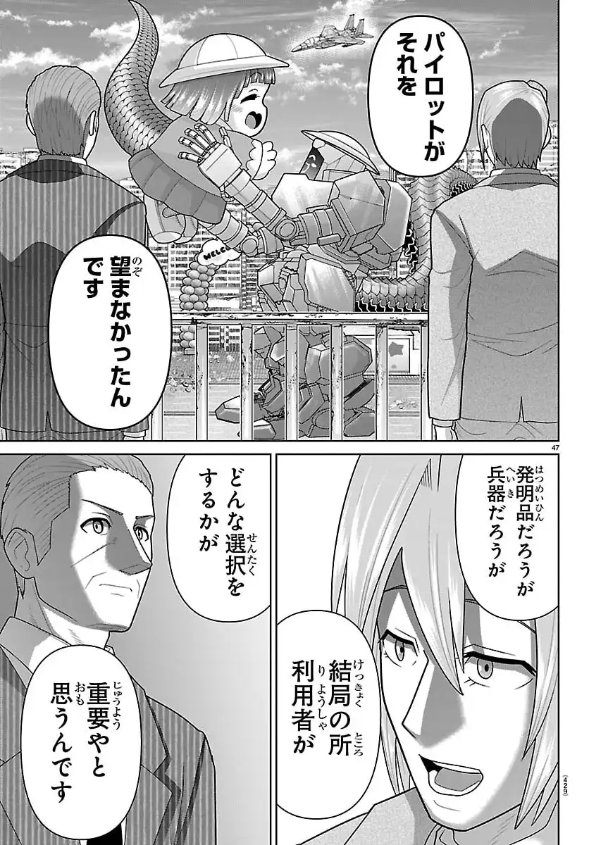 P47