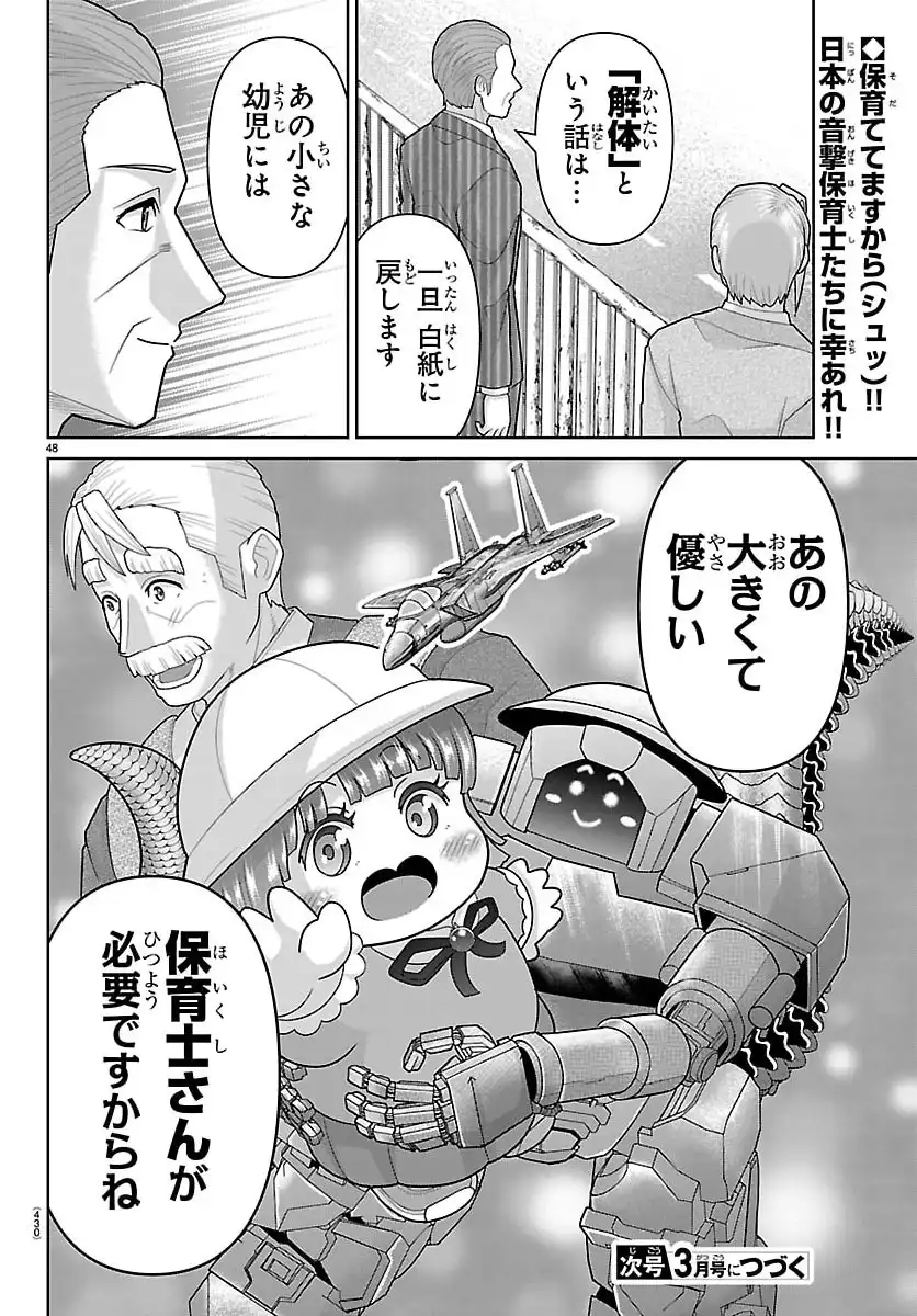 P48