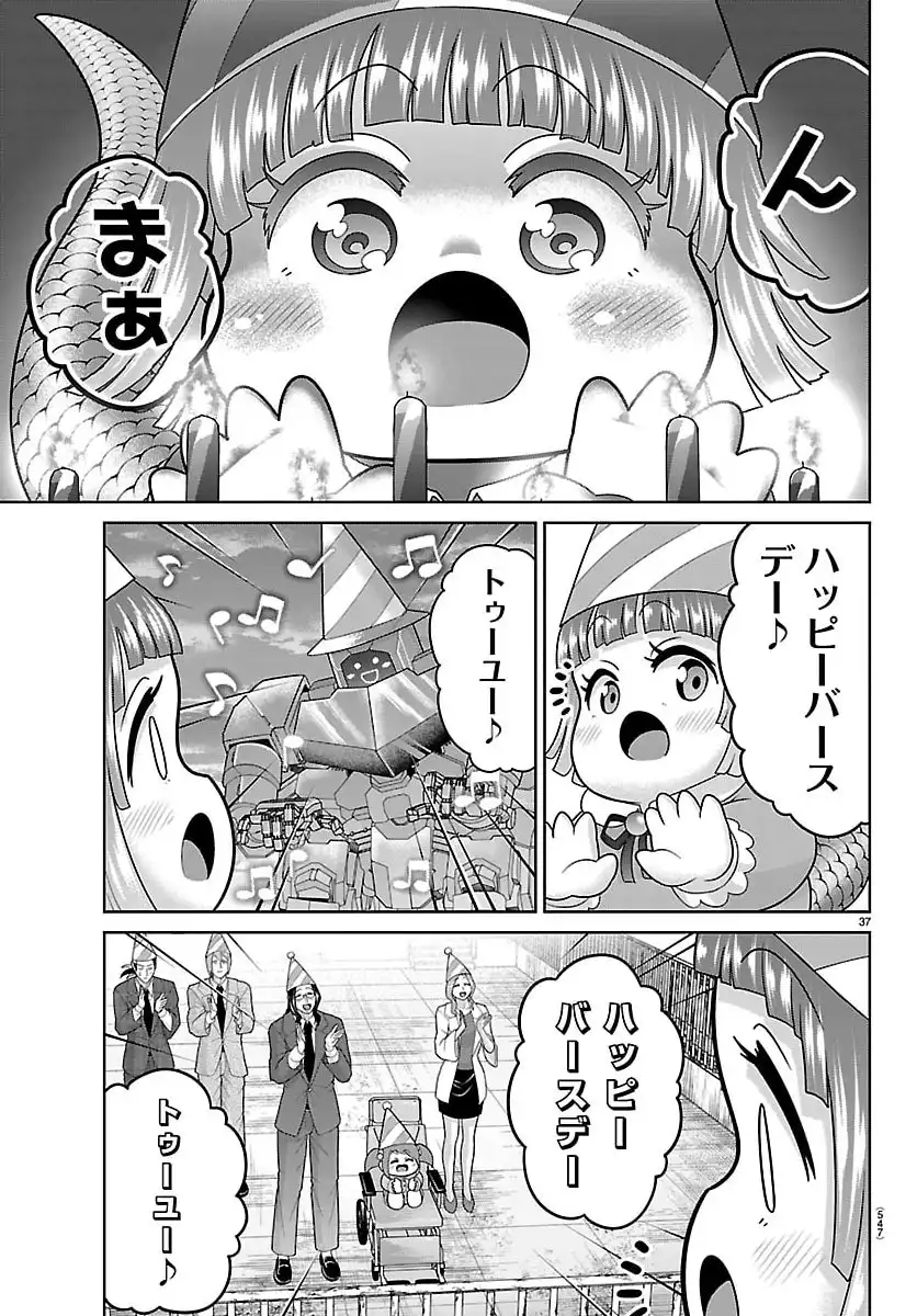 P37