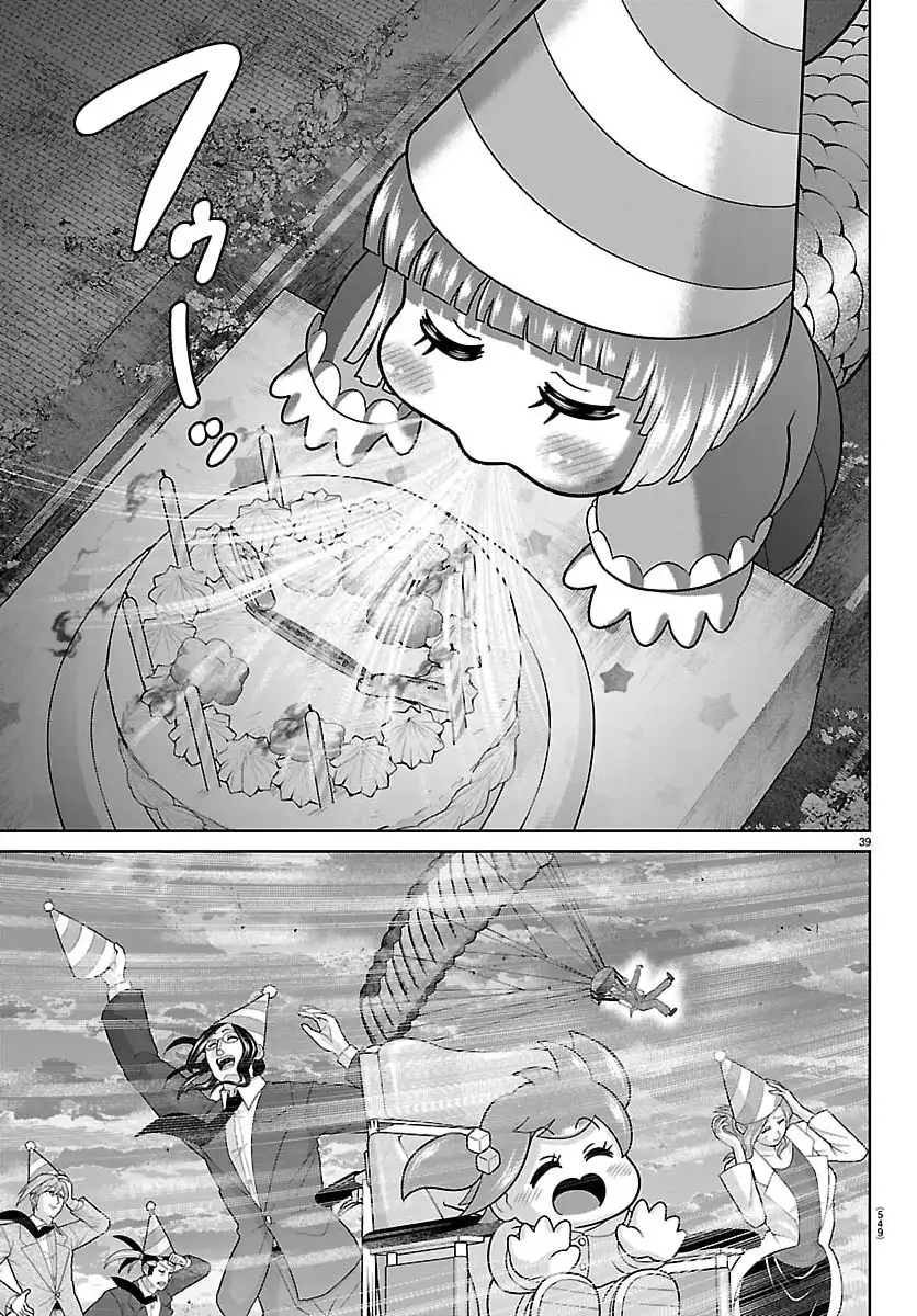 P39