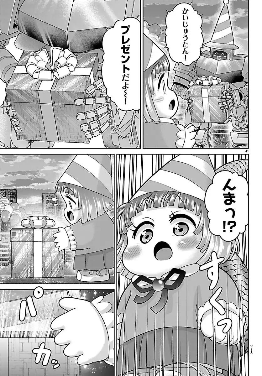 P41