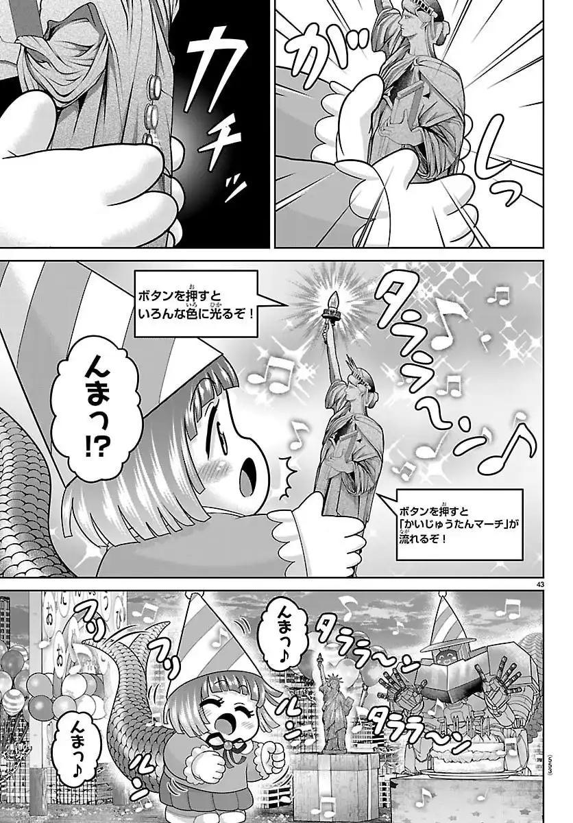 P43
