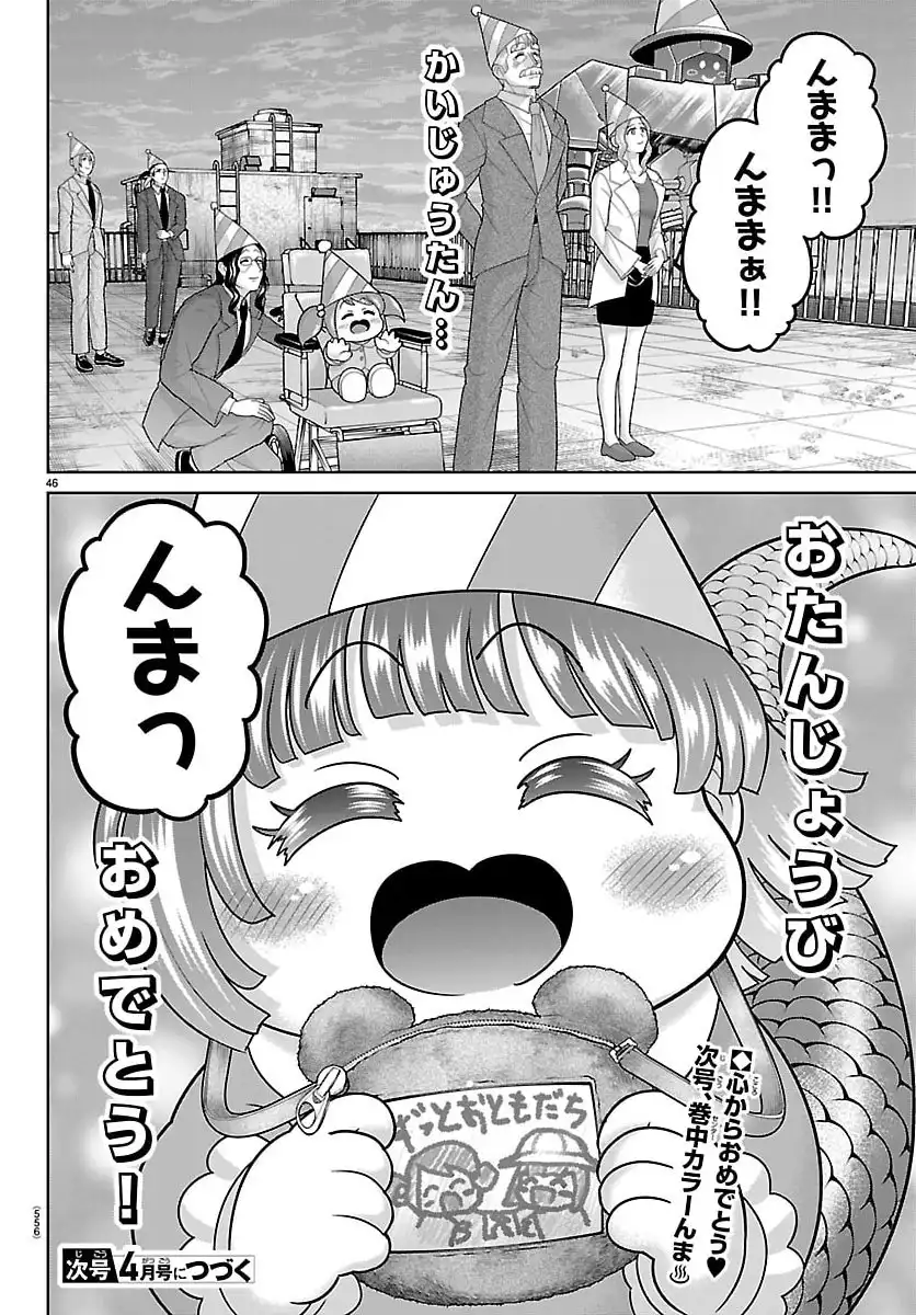 P46