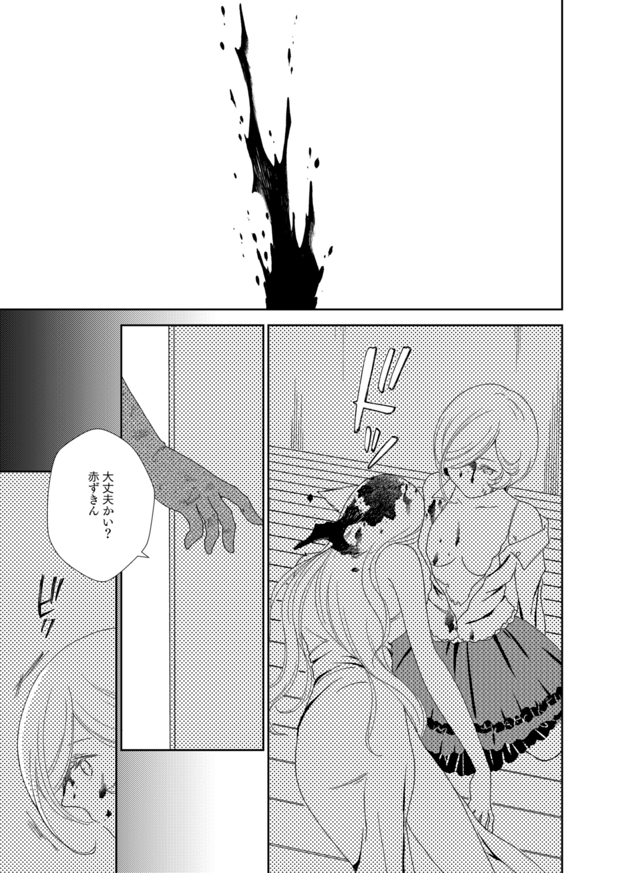 P25