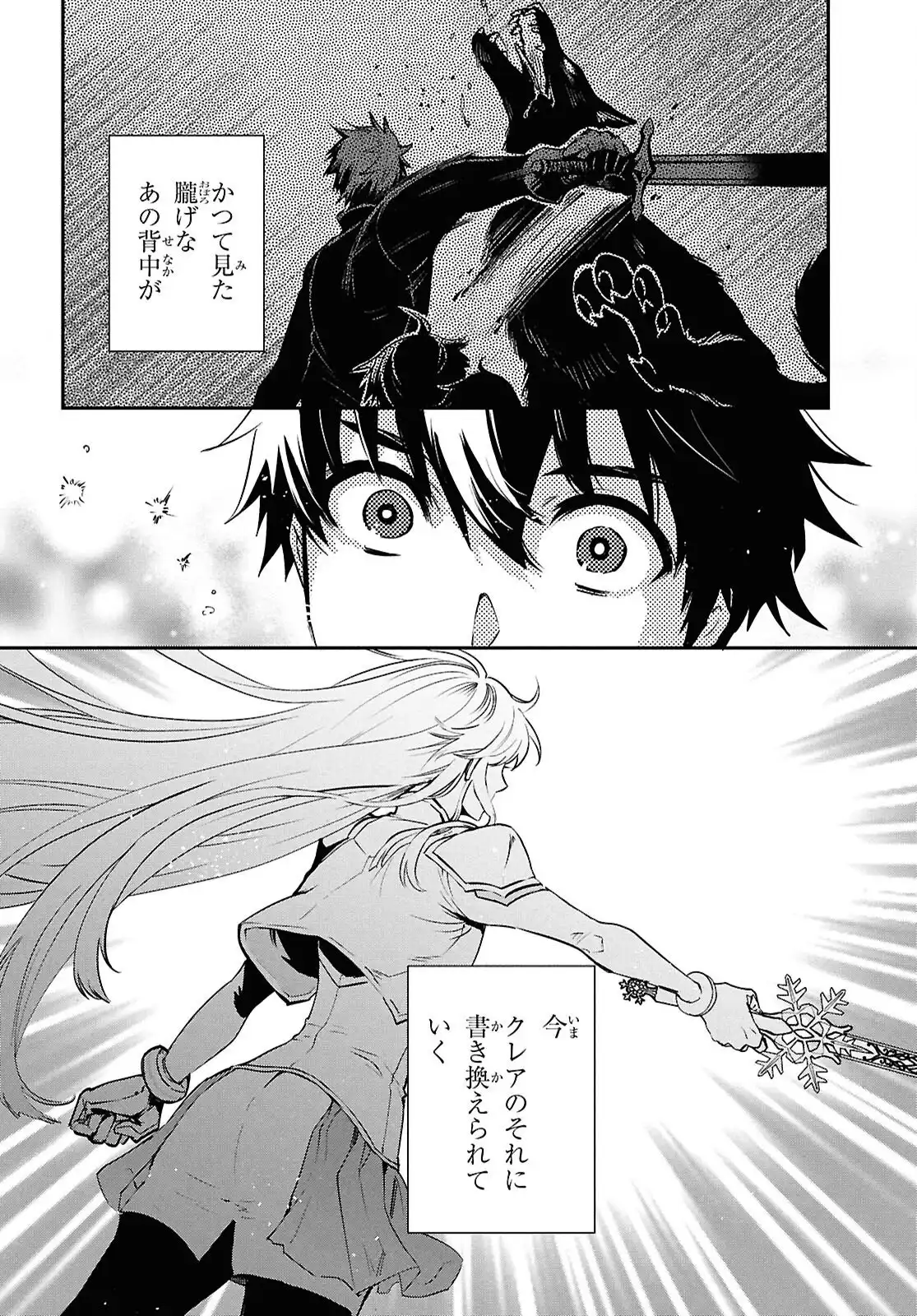 P24