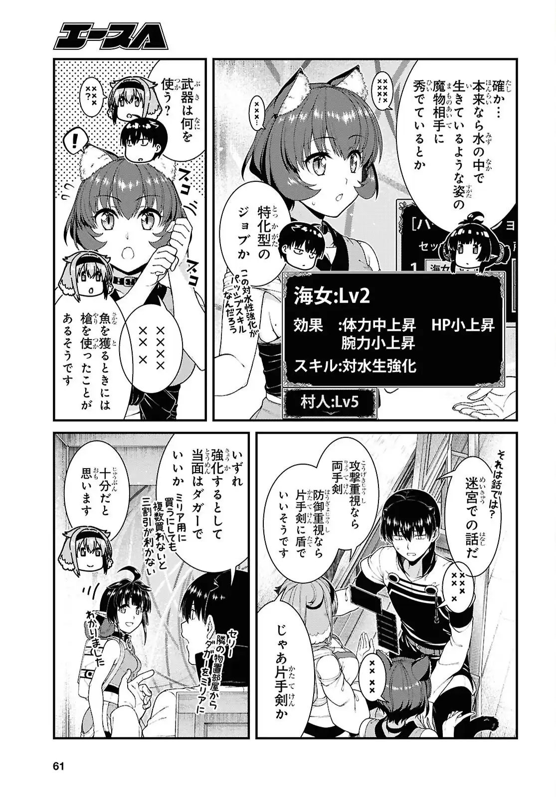 P38