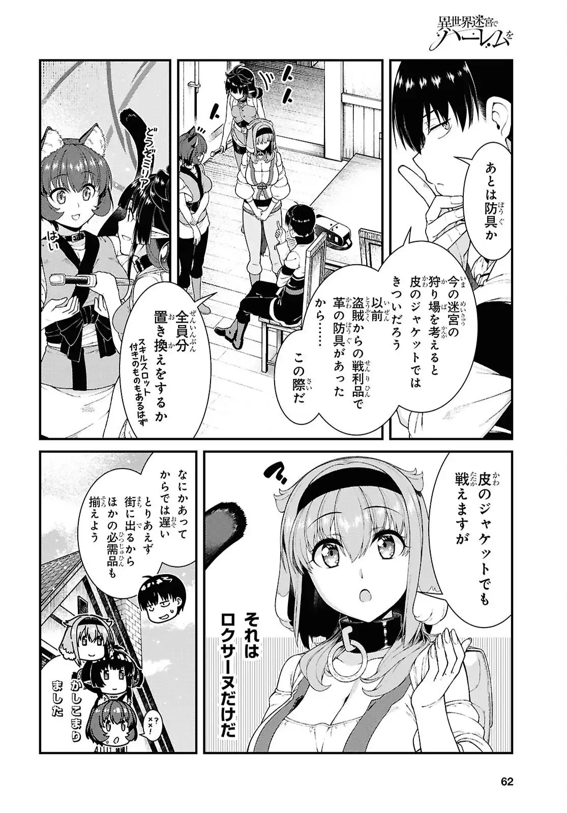 P39