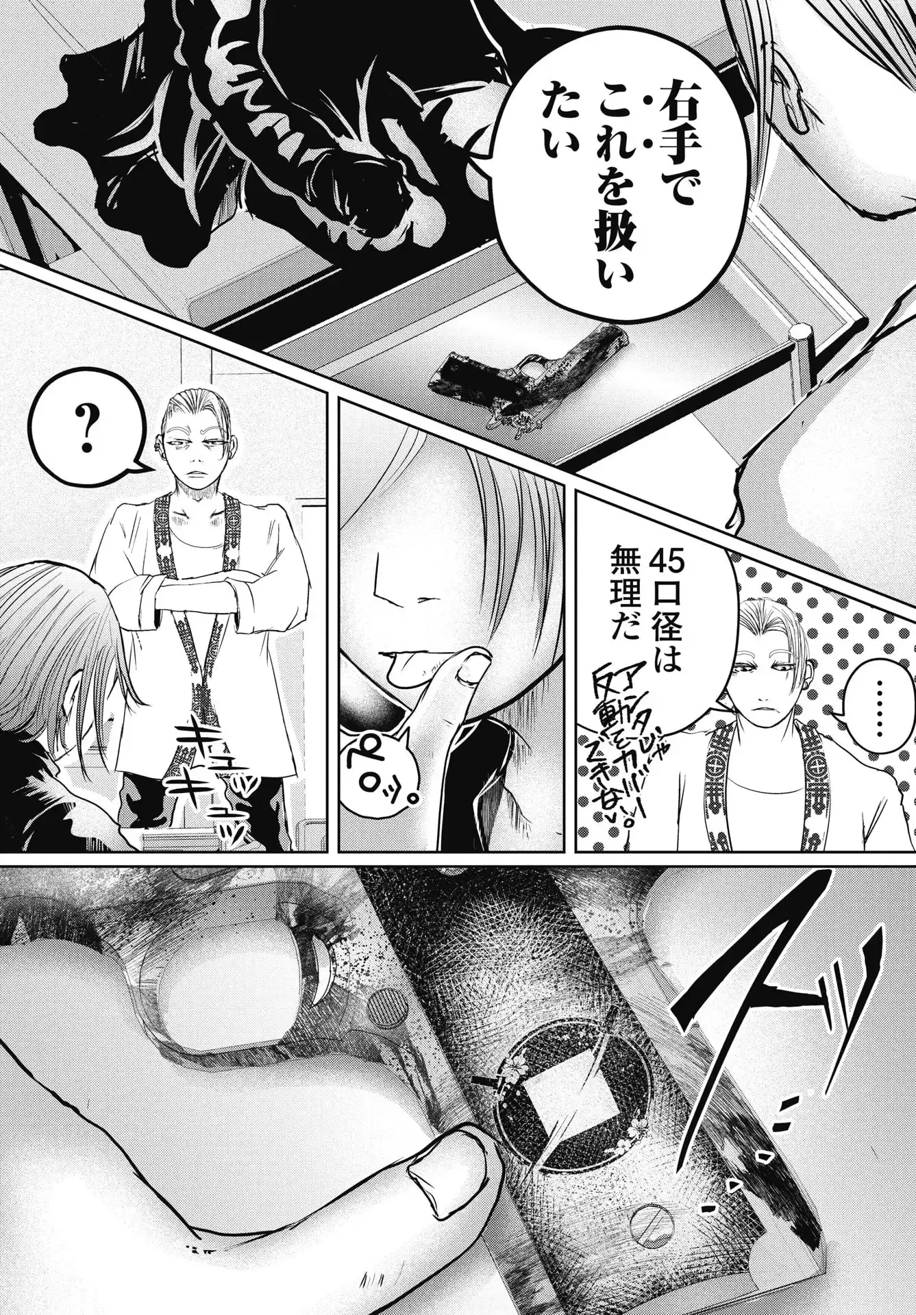 P15