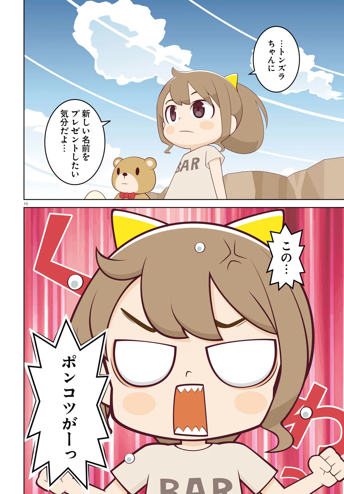 P10