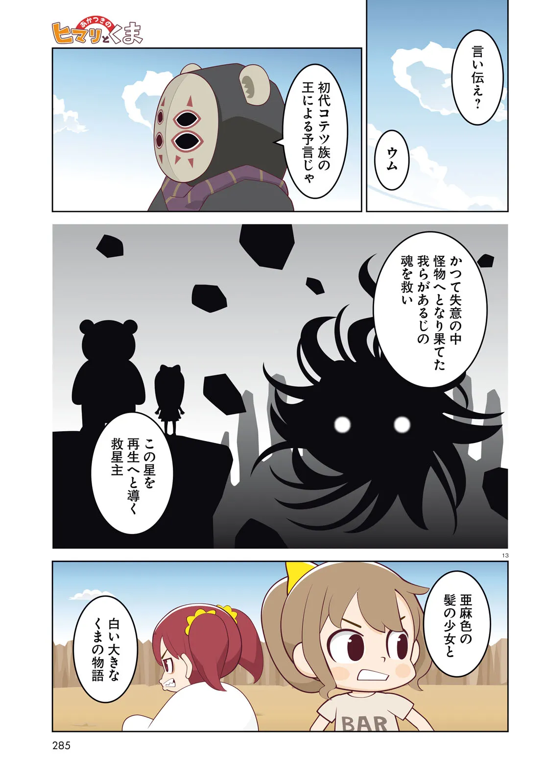 P13