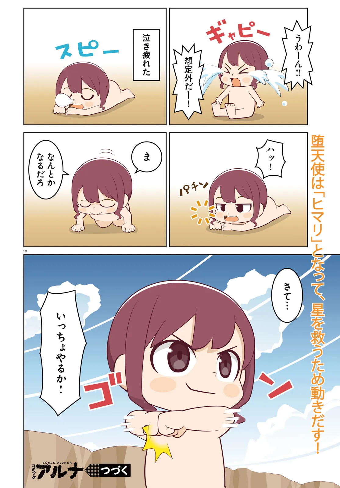 P18