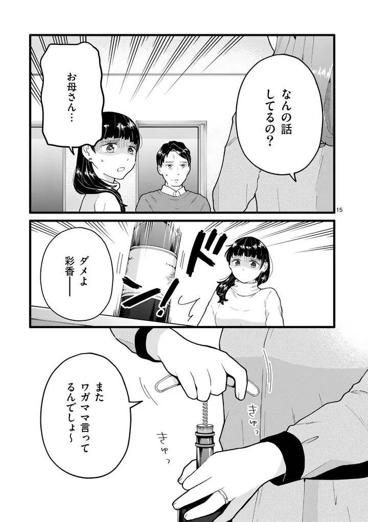 P15