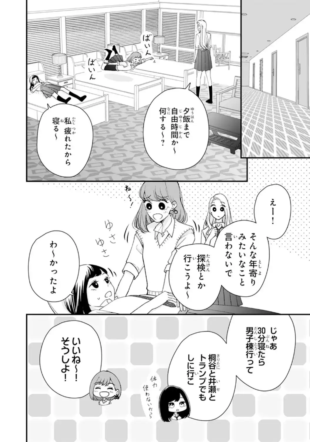 P10