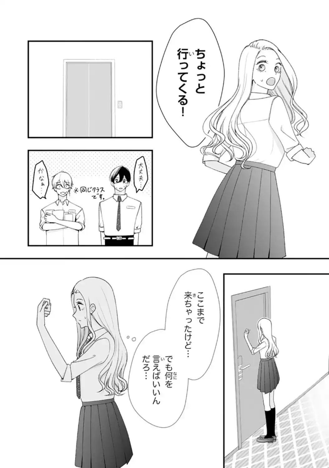 P20