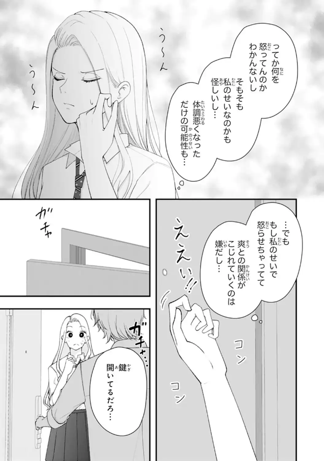 P21