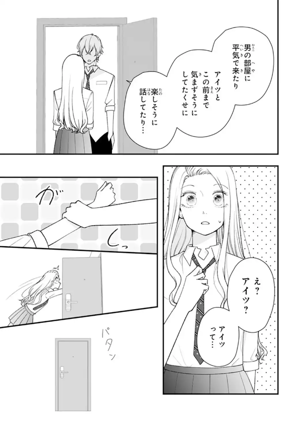 P23