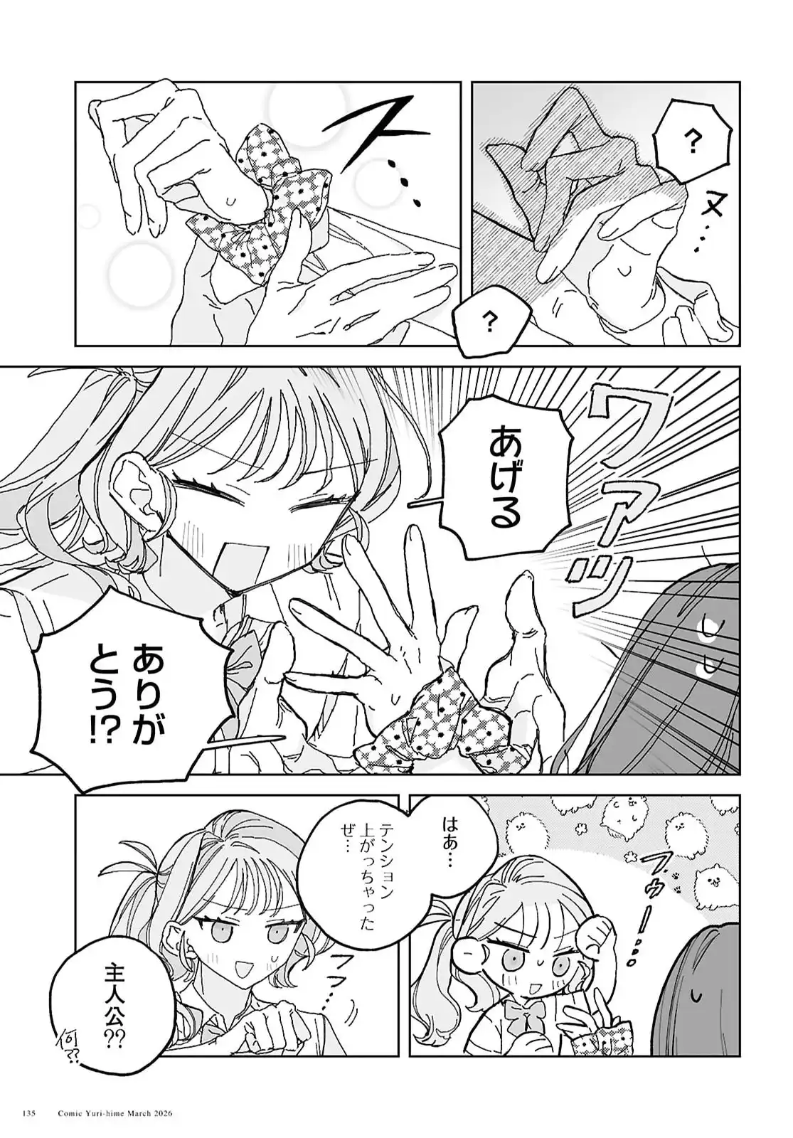 P25