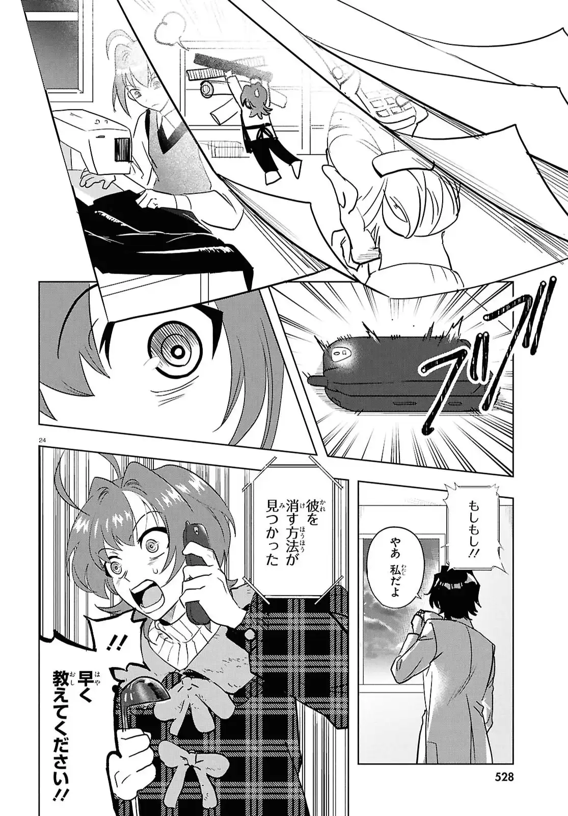 P25