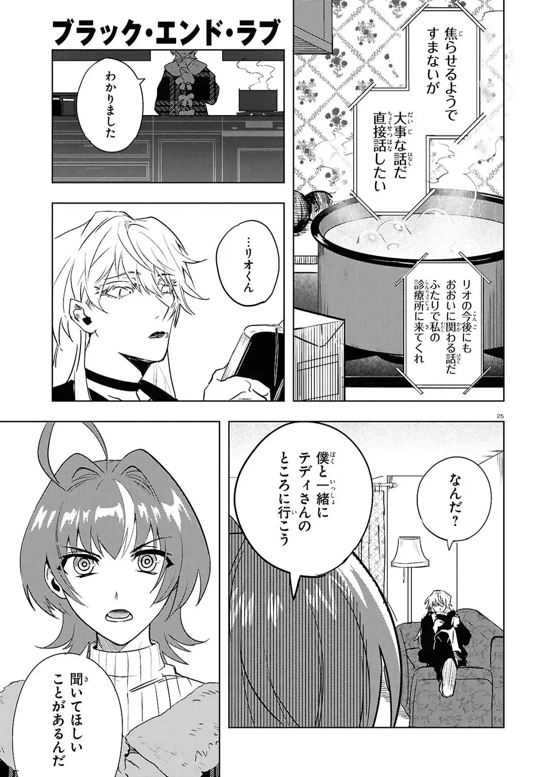 P26
