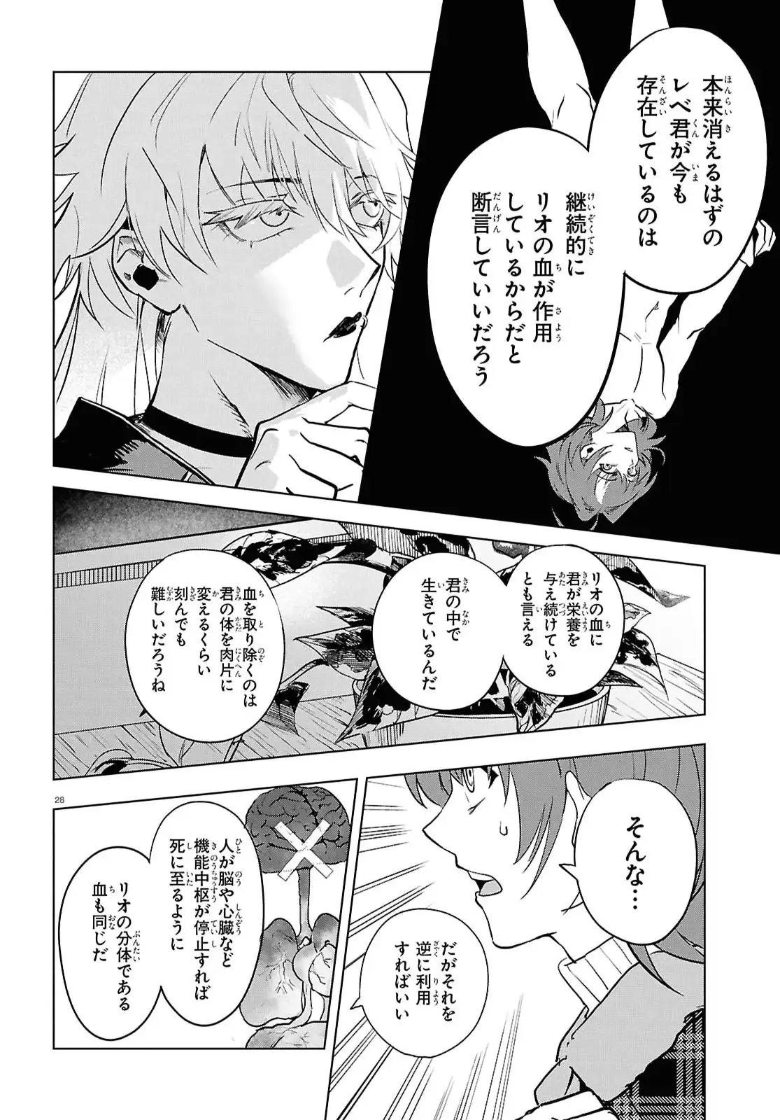 P29