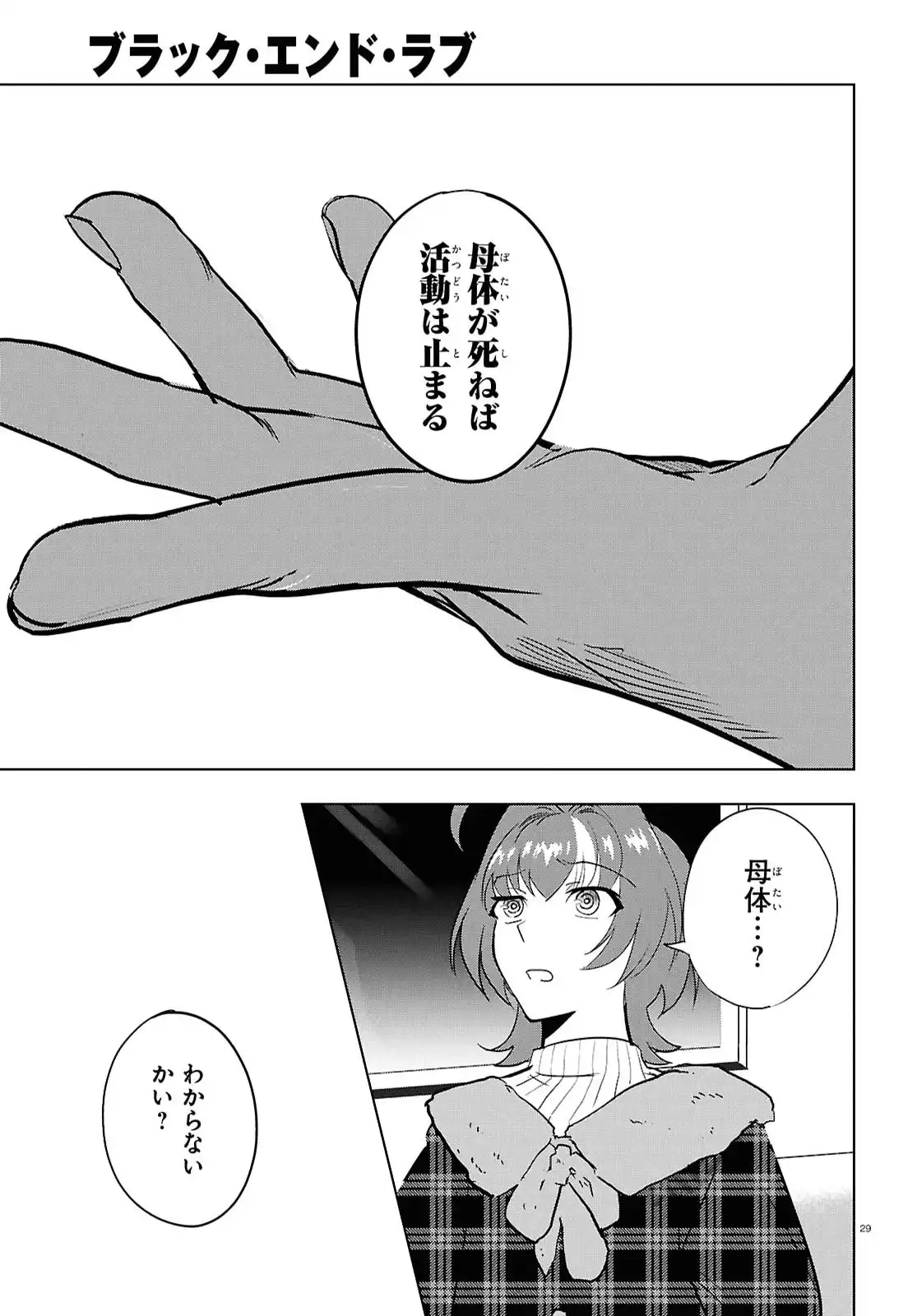 P30