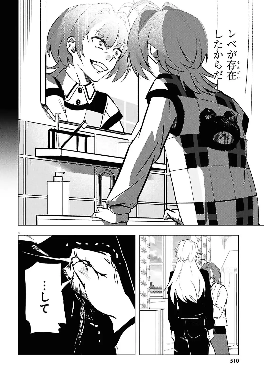 P7